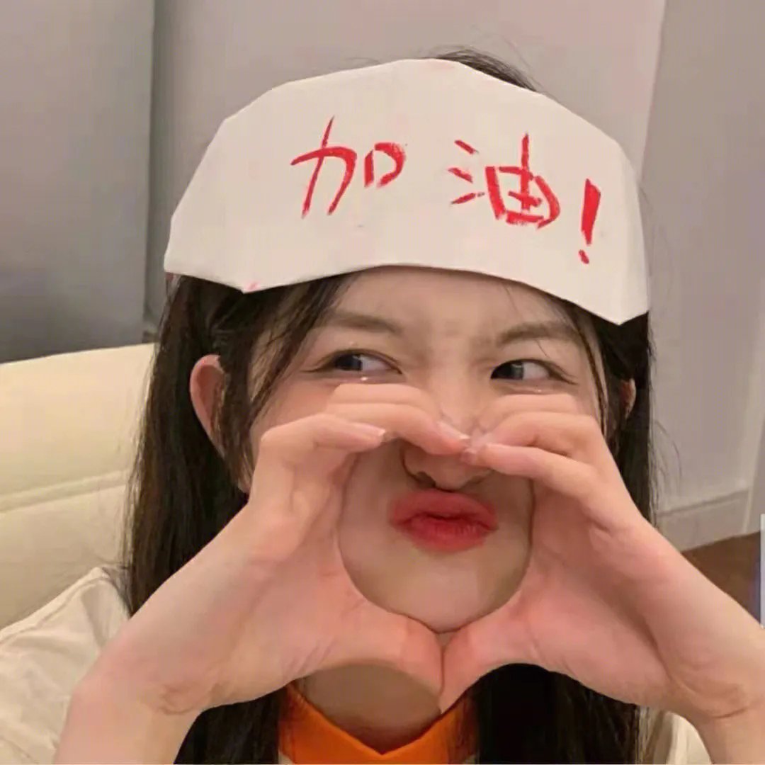 奇谋妙计女福星